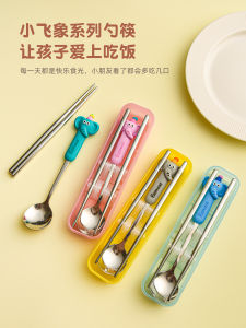 Stylish Kids Dining Utensils: Cartoon Chopsticks & Spoon Set