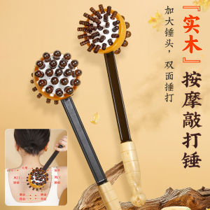 Máy Massage Vai Lưng Bằng Gỗ Tự Nhiên Máy Đánh Máy Phục Hồi Sức Khỏe Máy Mát-xa Cổ Vai Thiết Bị Chăm Sóc Sức Khỏe Tại Nhà