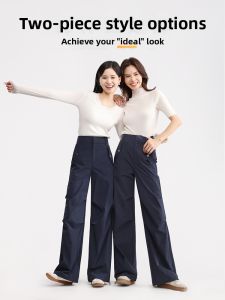 HIPPIE MISS | Figure-flattering Sun-protective Trousers