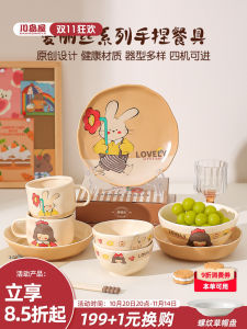 Cute Ceramic Bowl Household New 2025 KAWASIMAYA One Person Dining Utensils Bowl Dishwasher Safe round Shape Rice Bowl