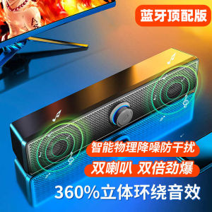 Mini Wired Computer Speaker Desktop Home Use Super Bass Cannon Small Size Gaming Soundbox Horn USB Interface Dual Driver