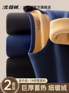 Bejirog Polar Fleece Thickened Mens Warmth Innerwear Set Long Sleeve Crew Neck Pants Long Pants Breathable Moisture-Wicking