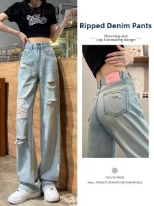 La Chapelle | Light Color Distressed Straight Jean Pants For Women Slim Fit High Waist