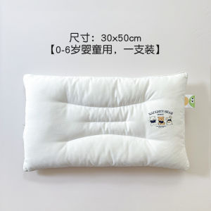Gối Trẻ Em Mi Su a Lớp Lót Cotton Hình Chữ Nhật Mềm Mại Giúp Cải Thiện Giấc Ngủ Cho Trẻ Em Và Trẻ Sơ Sinh
