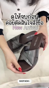 #4252 #แมกซี่3 ตอบโจทย์สาวๆ ที่อยากได้ความสูงแต่ยังคงความสบาย เดินมั่นใจไม่มีเมื่อย #รองเท้าส้นสูง