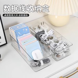 Cable Organizer Box Desktop Power Cord Charger Cable Manager Plastic Wire Storage Holder for Dormitory Study Room