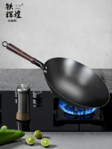 Chảo Gang TIEHUIHUANG Nhẹ Chống Dính Không Chứa Nitơ