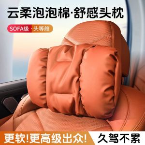 ชุดหมอนรองศีรษะและรองหลังรถยนต์แบบใหม่ ผ้าฝ้ายบับเบิ้ลกันฝุ่น หุ้มหนัง ป้องกันคราบสกปรก พร้อมพนักพิงศีรษะและรองรับหลังส่วนล่าง สำหรับใช้ในรถยนต์