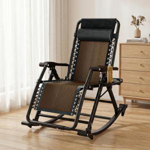 Summer Outdoor Rattan Rocking Chair
