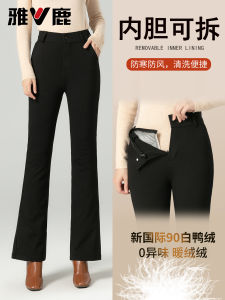 Quần Lót Lông Vũ Thời Trang Cạp Cao Có Thể Tháo Rời Cho Nữ Mùa Đông 2025 Quần Ống Rộng Co Giãn Thoải Mái Quần Lót Cotton