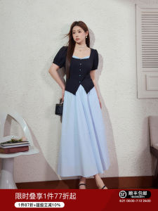 Elegant Pieced Two Piece Set A-line Skirt