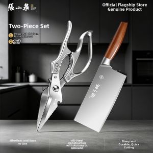 Zhang Xiaoquan | High Hardness Sharp Bone Cutting Kitchen Scissors