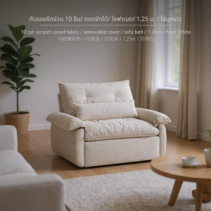 โซฟาเบดพับได้อเนกประสงค์สำหรับห้องนั่งเล่นในบ้าน 2025 เตียงเดี่ยวพับเก็บได้สำหรับสำนักงานขนาดเล็กรุ่นใหม่ [ผ้าฝ้ายและผ้าลินินพร้อมที่เก็บของ] โซฟา ปรับ นอนได้ หนัง แท้ วินเทจ cushion sofa เบด เบต นอน หนา ทูอินวัน sofas indoor