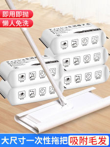 Static Dust-Removal Paper Disposable Disposable Disposable Flat Plate Mop Cloth Mop Dry Tissue Cleaning Paper Floor Wipes Dust Collection Thickened