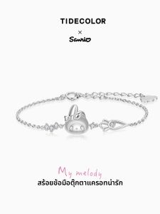 Tide color | Elegant Womens Silver Bracelet Gift