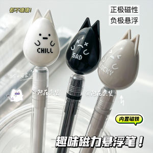 ปากกาลอยแม่เหล็ก Morning X น่ารัก การ์ตูน ปากกาบรรเทาความเครียดสำหรับเขียนและเซ็นชื่อ หัวเข็ม 05 มม ปากกาหมึกเจล สีดำ สี