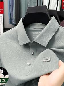Áo Thun Polo Pierre Cardin Mùa Hè Mới Cao Cấp Nam Tay Ngắn Lụa Cổ Polo Không Đường May Thoáng Khí Thoải Mái Cho Nam