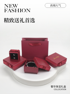 Hộp Đựng Trang Sức Hình Trái Tim Màu Đỏ Hộp Quà Tặng Hộp Đựng Nhẫn Hộp Đựng Vòng Tay Hộp Đựng Vòng Cổ Hộp Đựng Trang Sức Nhỏ Hộp Đựng Dây Chuyền