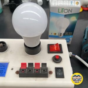 Liton LED หลอดไฟ 10w อัตโนมัติ หลอดเซนเซอร์แสง สำหรับหน้าที่เพียงพอ ขั้วเกลียว E27 เปิดปิด สำหรับการเชื่อมต่อไปยังโปรแกรม E27 ไม่ต้องการทำซอฟต์แวร์ โดยมีราคาพิเศษ สามา