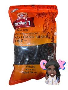 ถั่วดำเมืองจีน500กรัมตรามือที่1