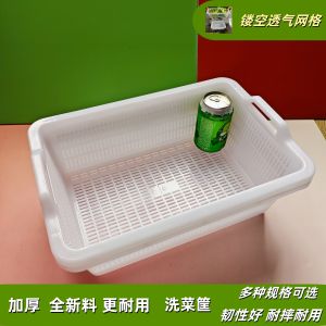 Plastic Rectangular Hollow out Drain Basket Kitchen Vegetable Fruit Rinse Storage Basket Chinese Style Solid Color Diningware