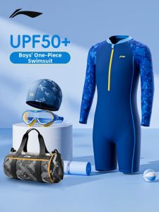 Li-Ning | Sun Protection Swimwear Suite