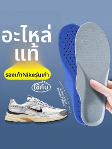 ZUYINBULUO | Shoe Insoles For Sports Shock Absorption High Bounce Comfort