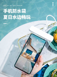 Waterproof Touchscreen Phone Bag Submersible Diving Case Transparent Sealed Aquatic Mobile Device Cover Airbag Anti-Submarine