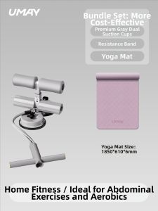 Umay(佑美) | Suction Cup Abdominal Workout Assist Puller