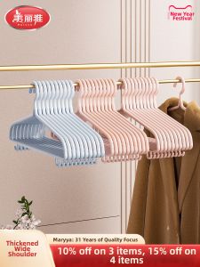 Maryya | No-mark Slip-resistant Shoulder-friendly Plastic Hangers