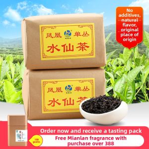 JianYunGe | Old Vines Chaozhou Phoenix Dancong Oolong Tea 500g