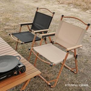 SHANNAIER | Portable Outdoor Aluminium Chair