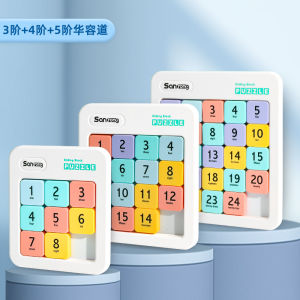 Magnetic Sliding Puzzle Toy Educational Toy for Children Primary School Students Special Use Cube Magnetic Three Kingdoms Puzzle