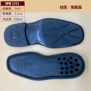 Giày Đế Nam Nữ 1211 Đế Giày Thay Thế Thay Đế Giày Da Thay Đổi Phụ Kiện Giày Dép Thay Đế Giày Dép Giày Đế Giày Dép