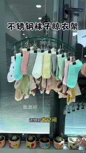 10 Clips Stainless Steel Sock Clip Pace-Saving Arc Sock Drying Rack Windproof Non-slip Clothes Rack Underwear Clip Towel Hanger