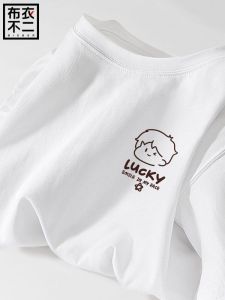 Summer Mens T-Shirt Short Sleeve Loose Fit Pure Cotton Casual Half Sleeve Large Size White Simple Trendy Brand Printed round Neck