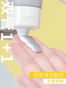 C Coffee Amino Acid Double Barrel Facial Wash Oil Control Oily Skin Cleanser Cleansing Pores for Men and Women