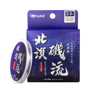 BEIMINGYU | Dây Cước Cá Bon Dài Lâu Cho Câu Cá Nước Mặn