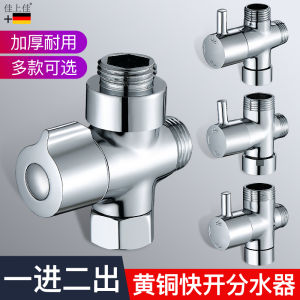 Shower Head Water Distributor Copper Quick Open Shower Tee One-Switch Two-Way Angle Valve 4 Points 6 Points Internal and External Thread Water Divide Valve Connector