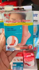 SOS Plus Hydrocolloid Plaster พลาสเตอร์ไฮโดรคอลลอยด์ ป้องกันรองเท้ากัด ขนาด 3.7 x 5.5 cm.(1กล่อง)