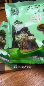 Bột làm trứng bắc thảo 210g