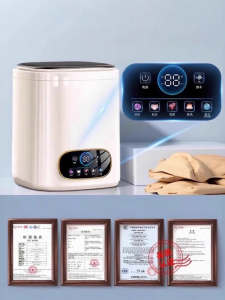 Aszune | Automatic Mini Washer Dryer for Underwear Socks Integrated Boiling Wash And Dry High Temperature Sterilization Household Appliance