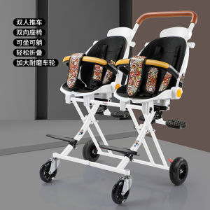 Double Walking Baby Walking Tool Lightweight Baby for Children and Kids Foldable Rotate Two-Seat Twin Two-Child Trolley