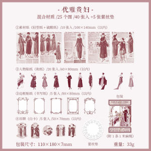 6Style Vintage Chic Series Blend Materials Stickers And Material Papers Set DIY Scrapbooking Diary Background Collage Decoration