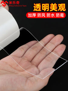 Luggage Four Corners Thickened Screen Protector Crack Water Resistence and Leak Repairing Anti-Collision Wrap Angle Trolley Case Wear-Resistant Transparent Scratch-Resistant Sticker