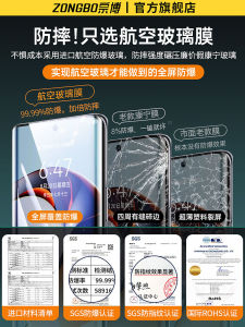 Aerospace Explosion-Proof Glass Tempered Glass Screen Protector for OnePlus Ace2 Ace2Pro Curved Surface Full Screen Coverage Protection