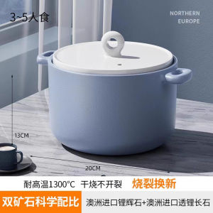High Temperature Resistant Ceramic Sand Pot Stove Top Gas Range Special Use Soup Making Cooking Utensil Household Kitchen
