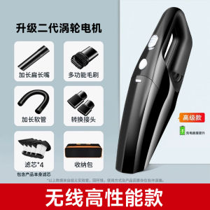 Mini Powerful Handheld Car Vacuum Cleaner Wireless Charging Vehicle Mounted Strong Suction Home And Car Use Small LQ