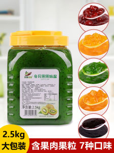 Large Barrel Kiwi Fruit Jam 5 Pounds Dessert Cake Shop Ingredients Sweetened Condiment for Ice Cream And Cakes Commercial Use