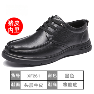 Mens Breathable Summer Shoes Leather Casual Soft Bottom Business Formal Leisure Dad Shoes PU Lined Slip-On round Toe Flats